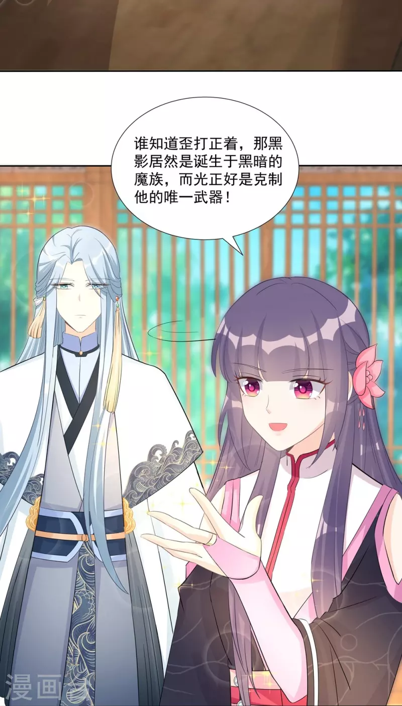 第115话16