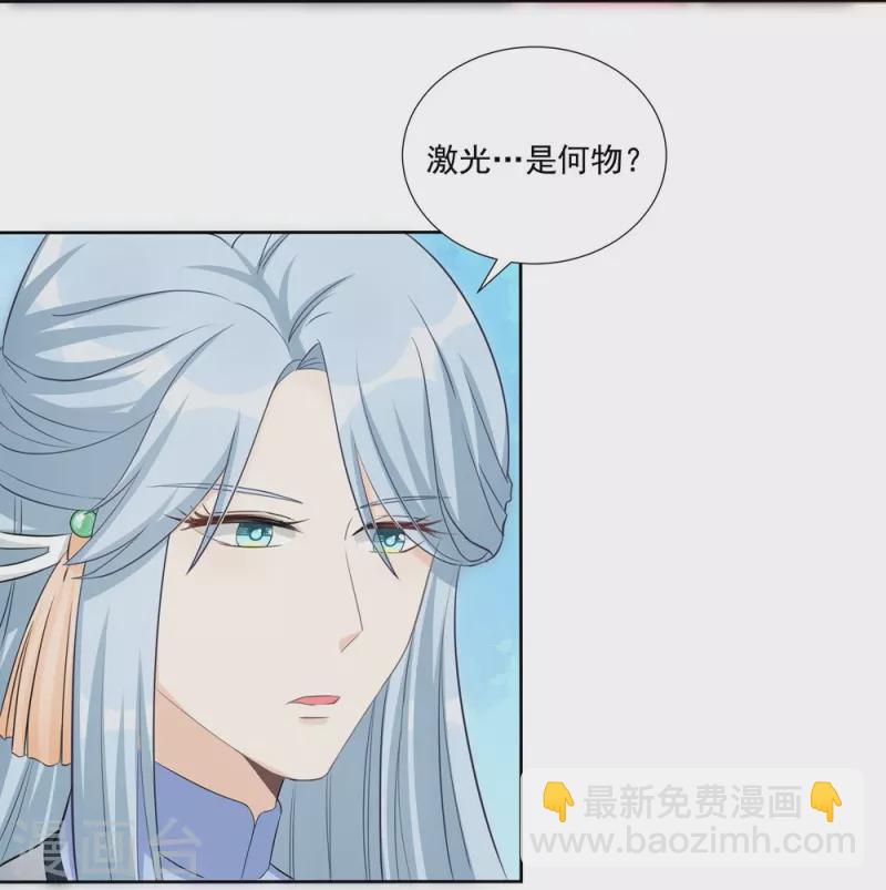 第115话17