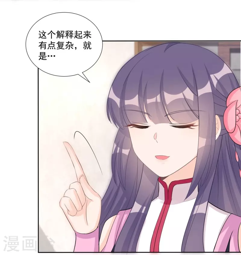 第115话18