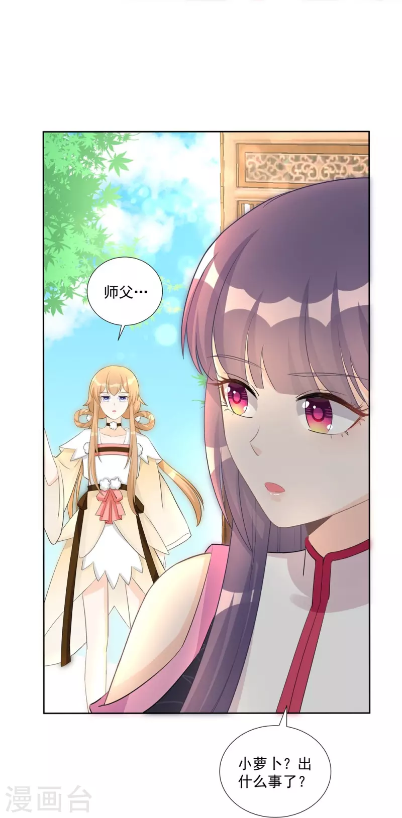 第115话19