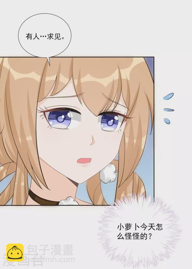 第115话20