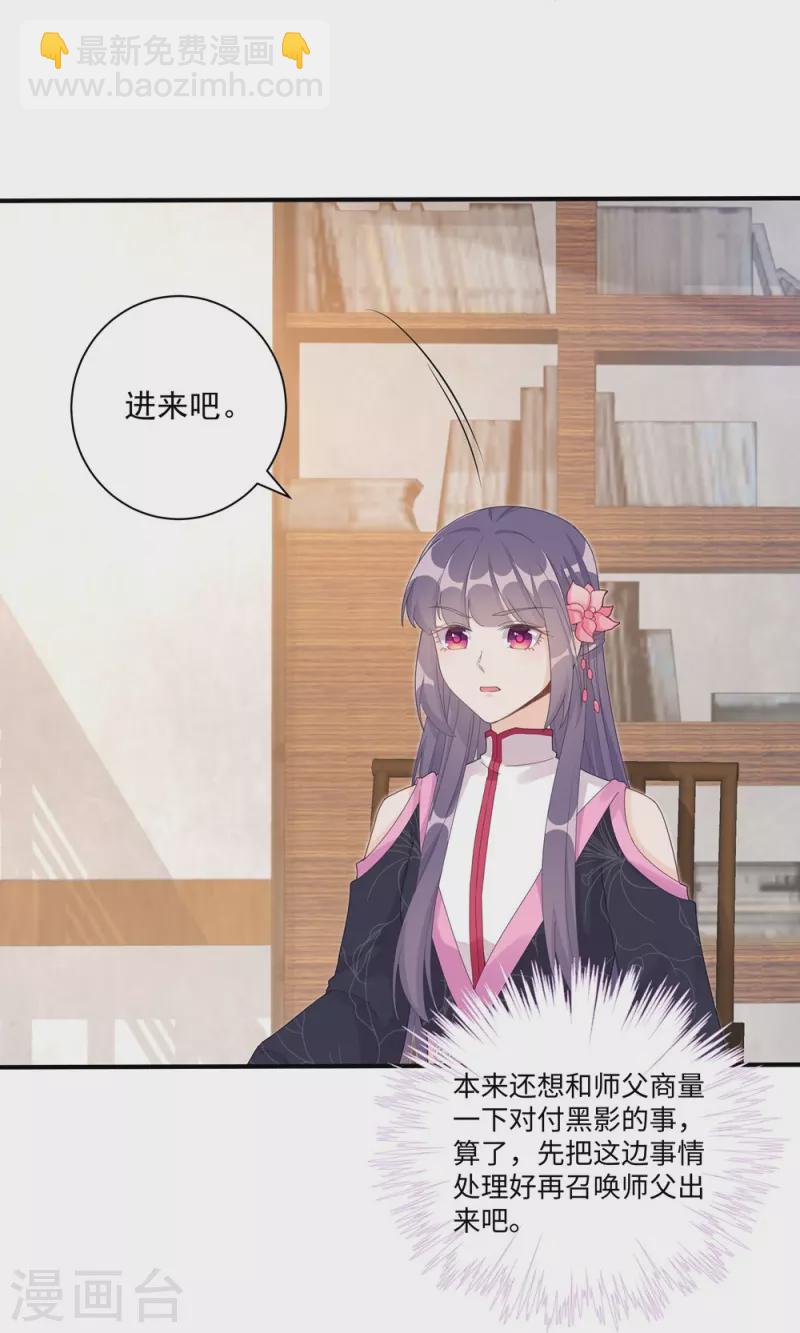 第115话21