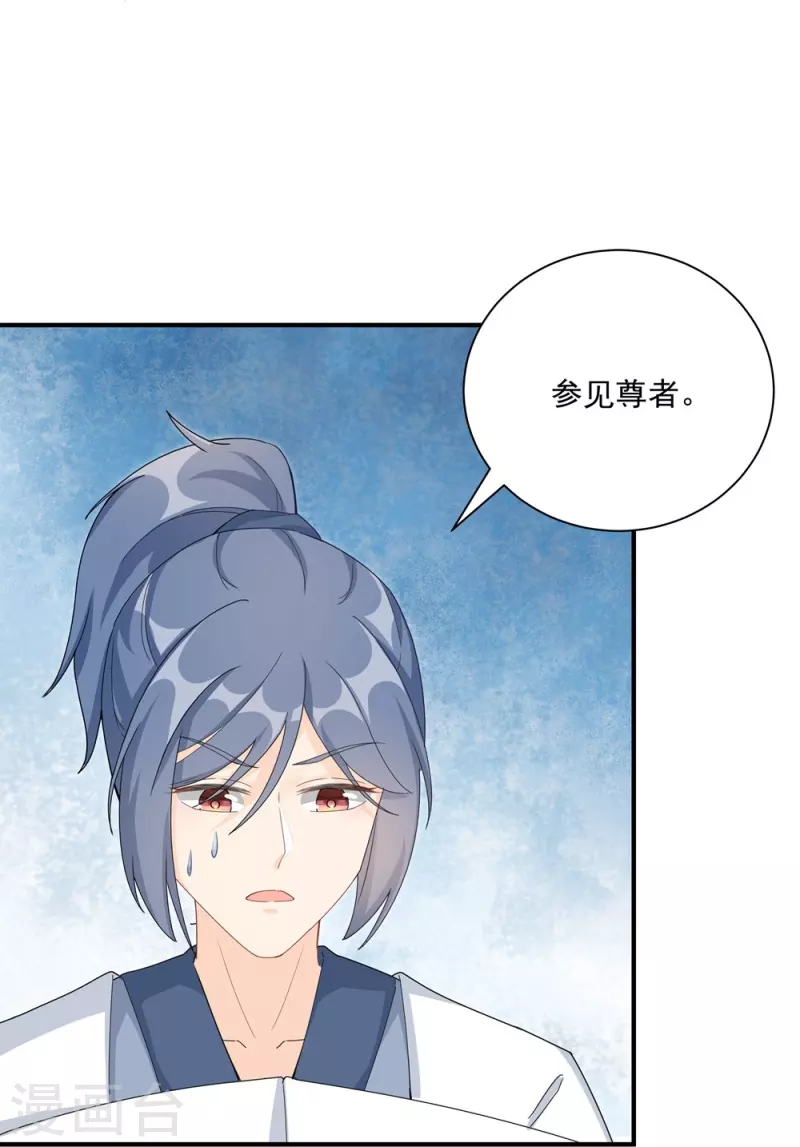 第115话23