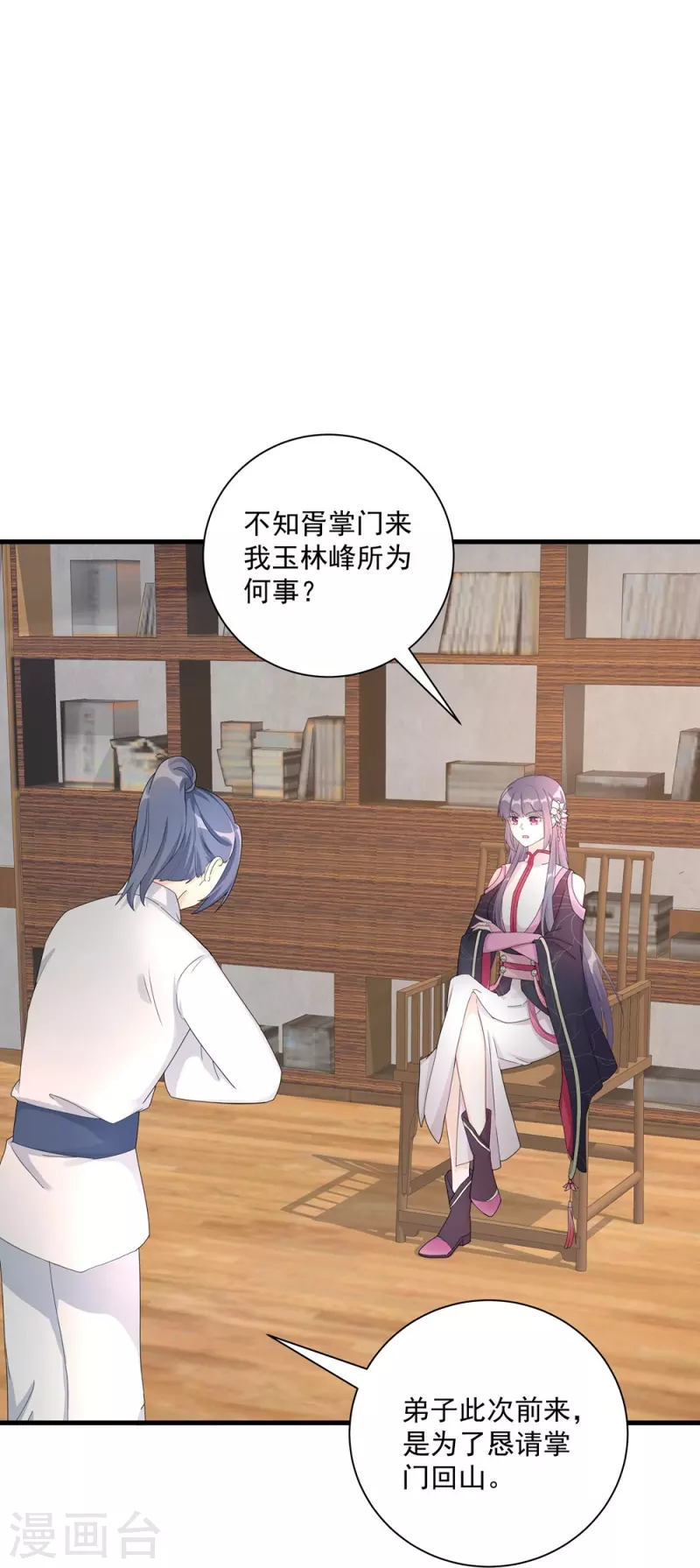 第115话24