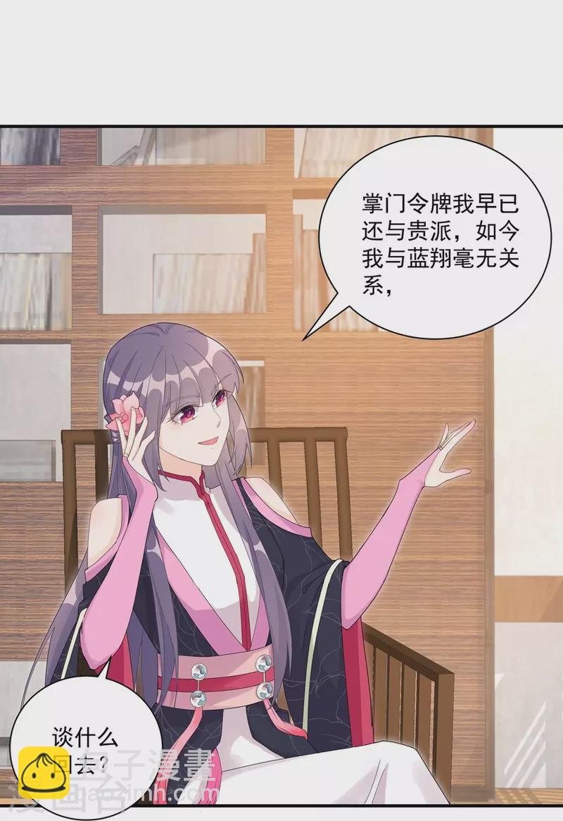 第115话26