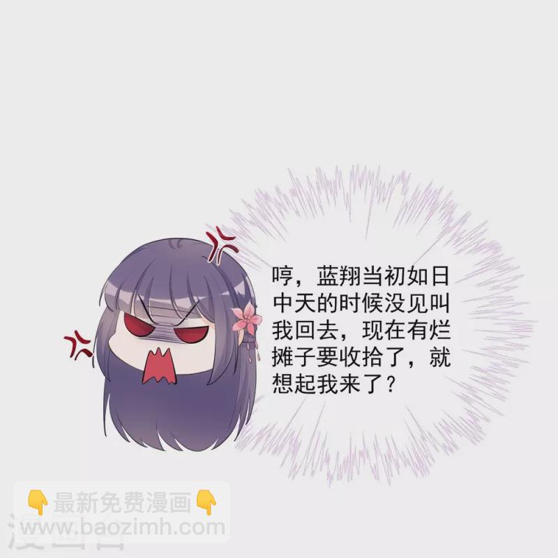 第115话27