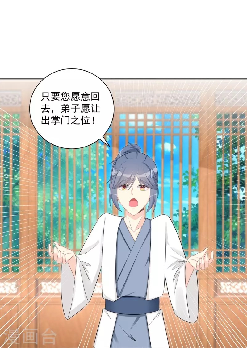 第115话28