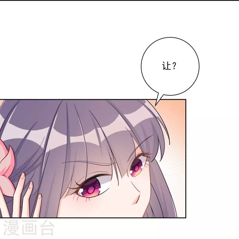 第115话29