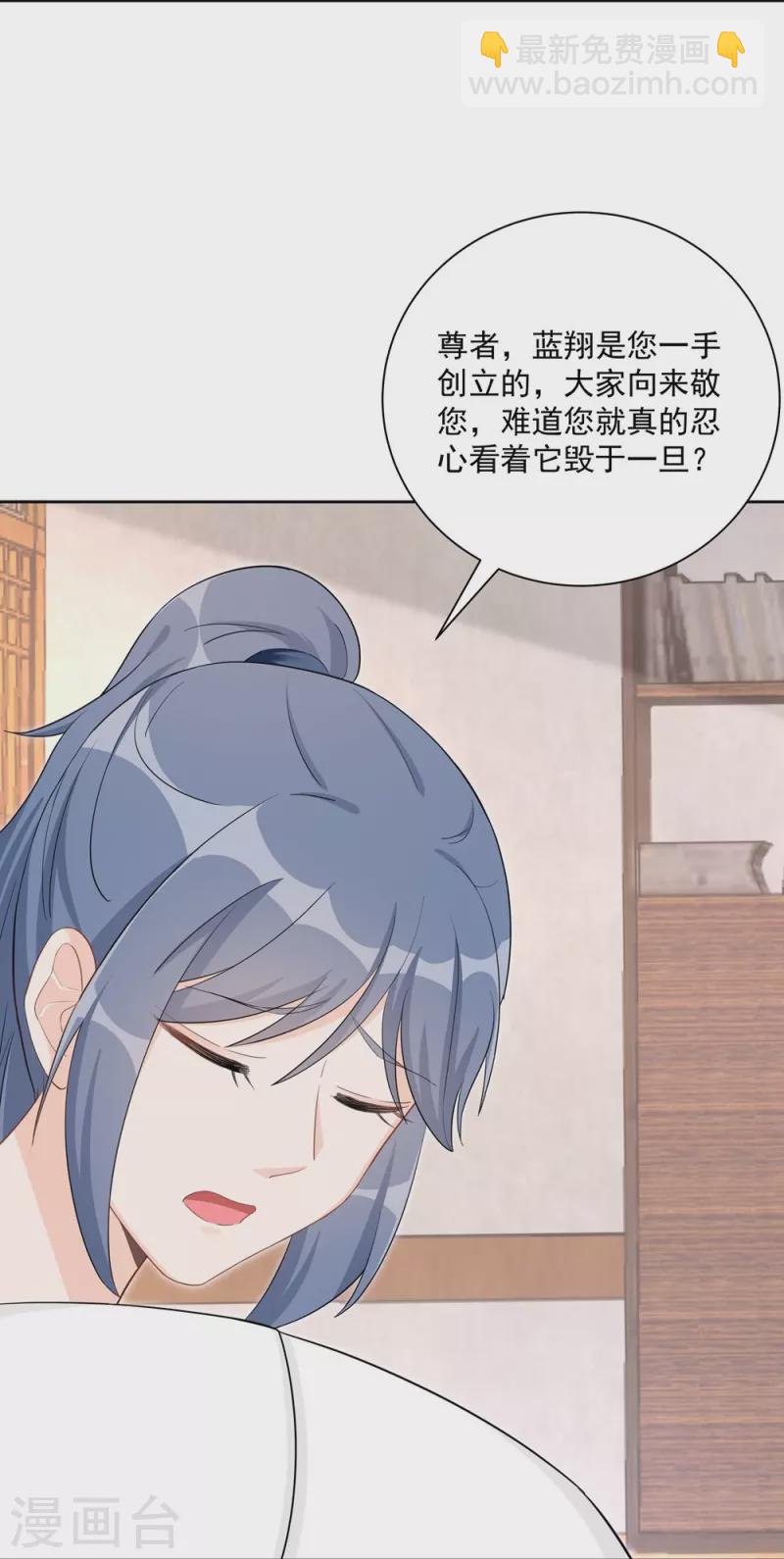 第115话31