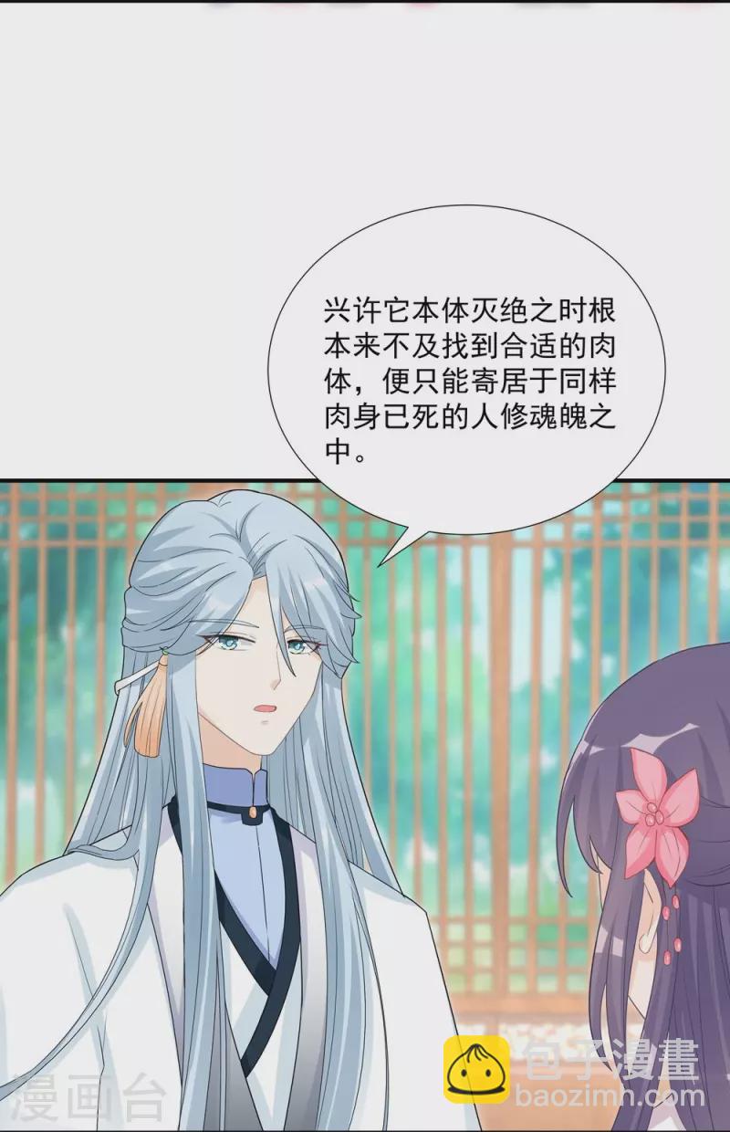 第115话5
