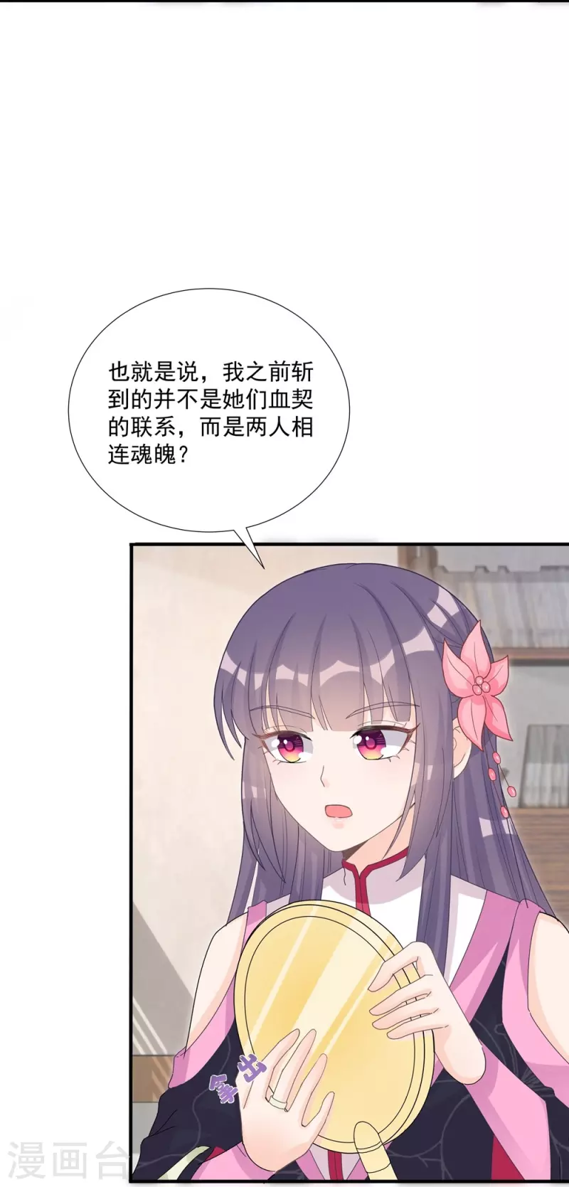 第115话6