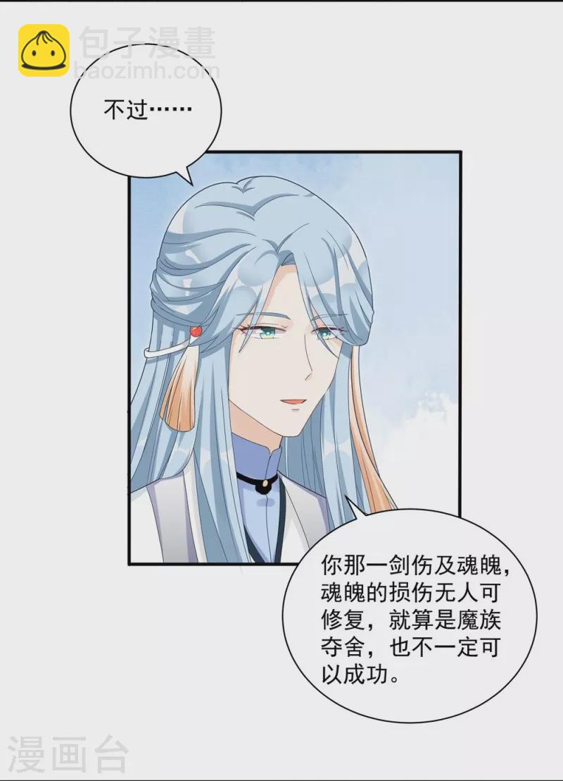 第115话8
