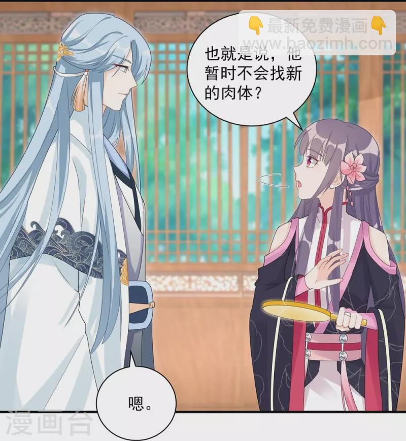 第115话9