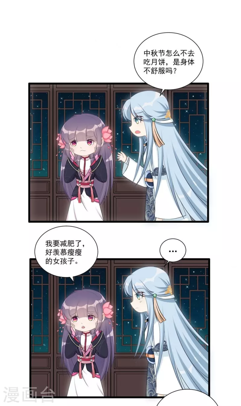 中秋小剧场0
