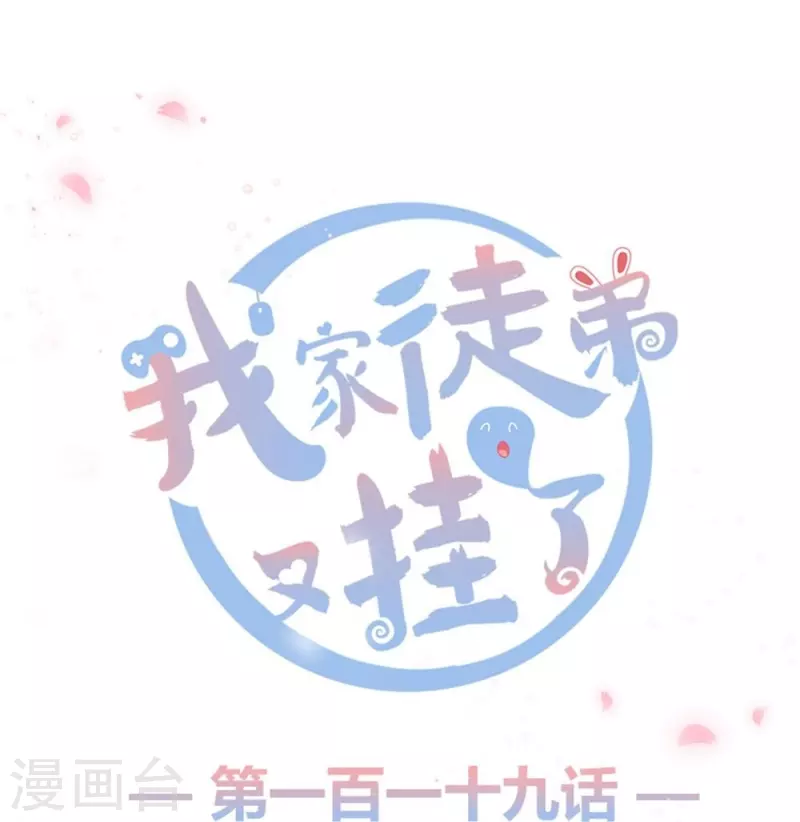 第119话0