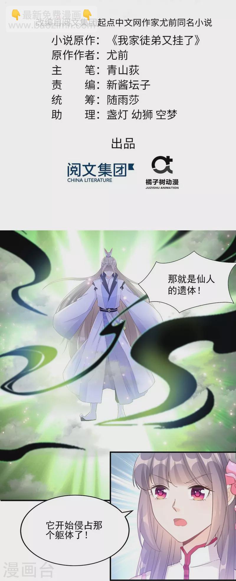 第119话1