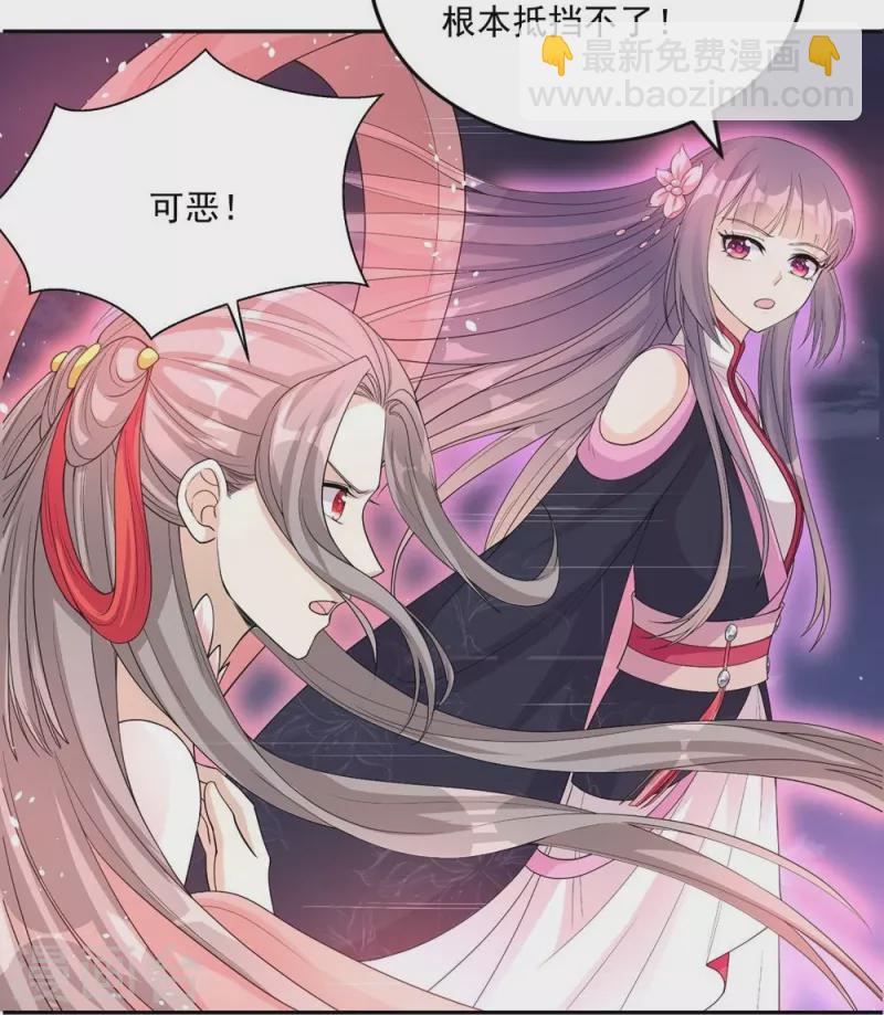 第119话11