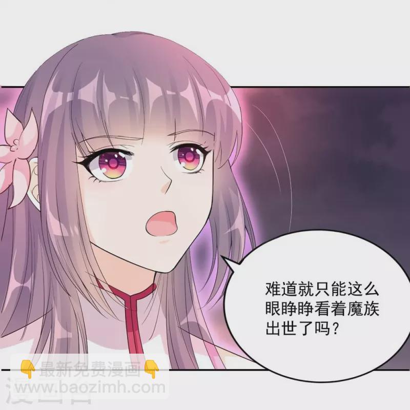 第119话12