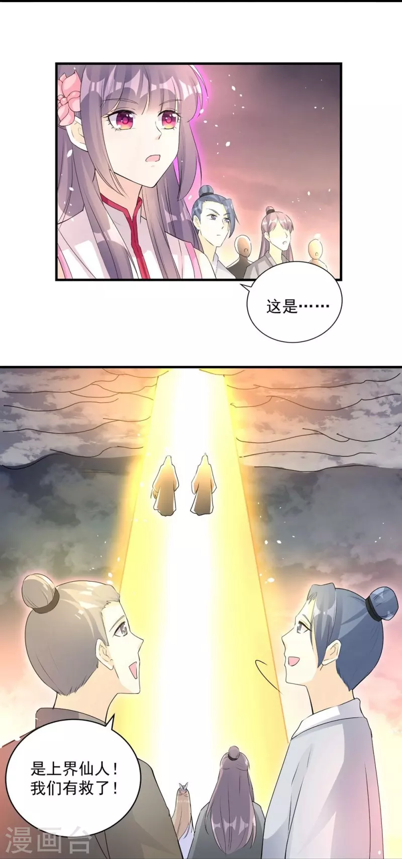 第119话14