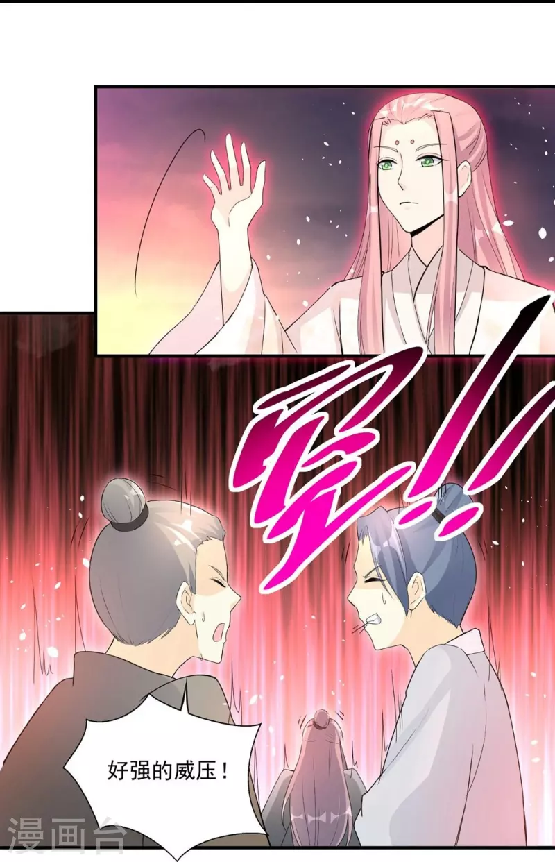 第119话15