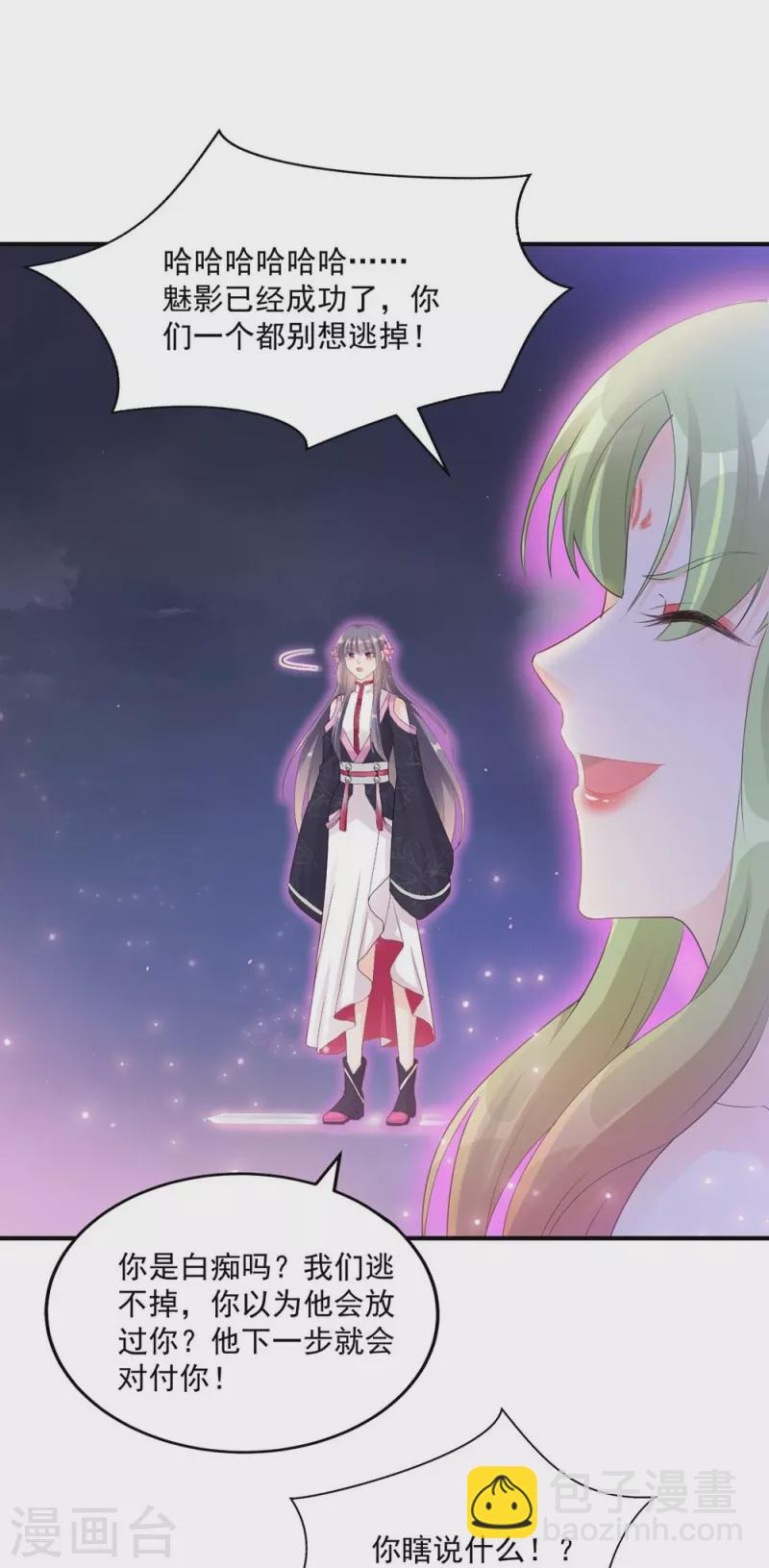 第119话2