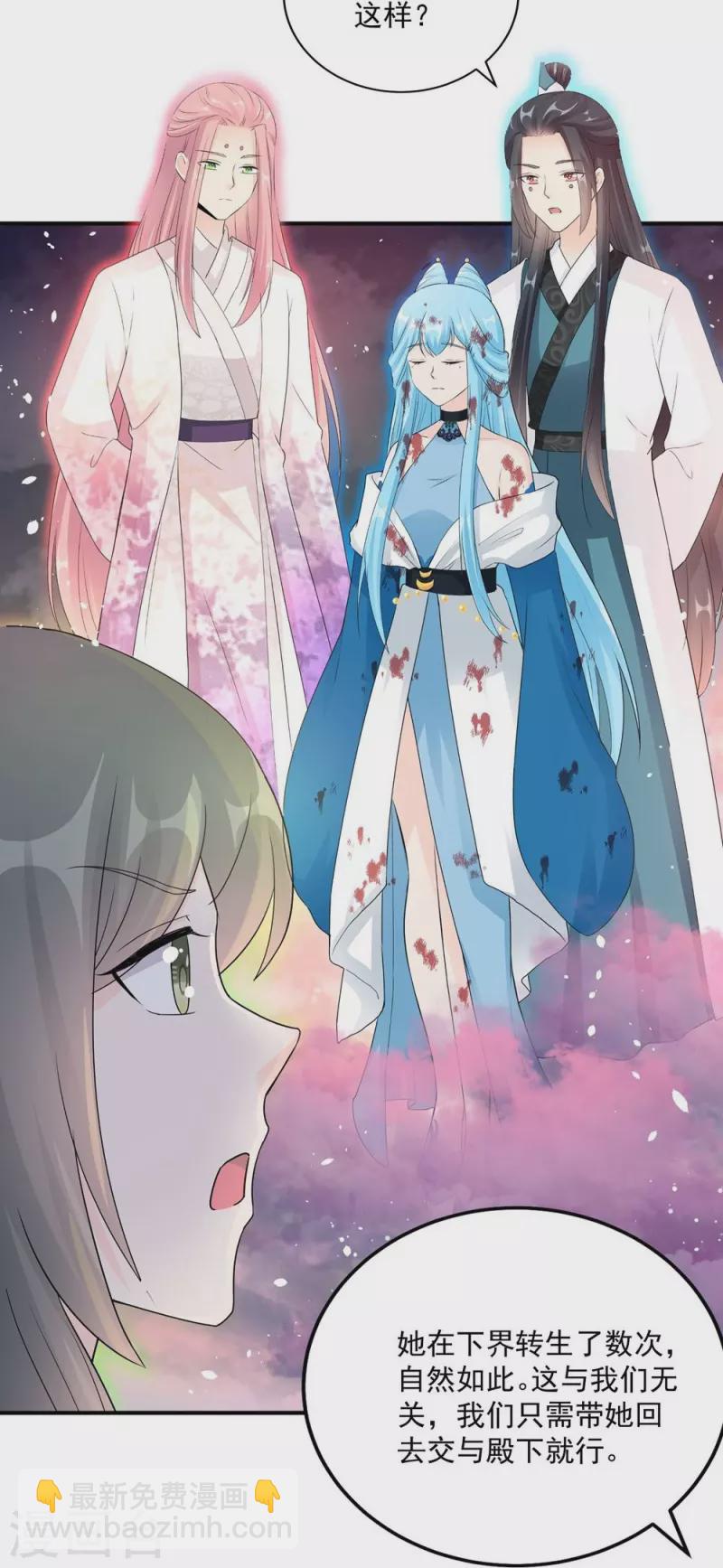 第119话21
