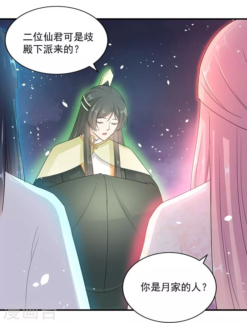 第119话22