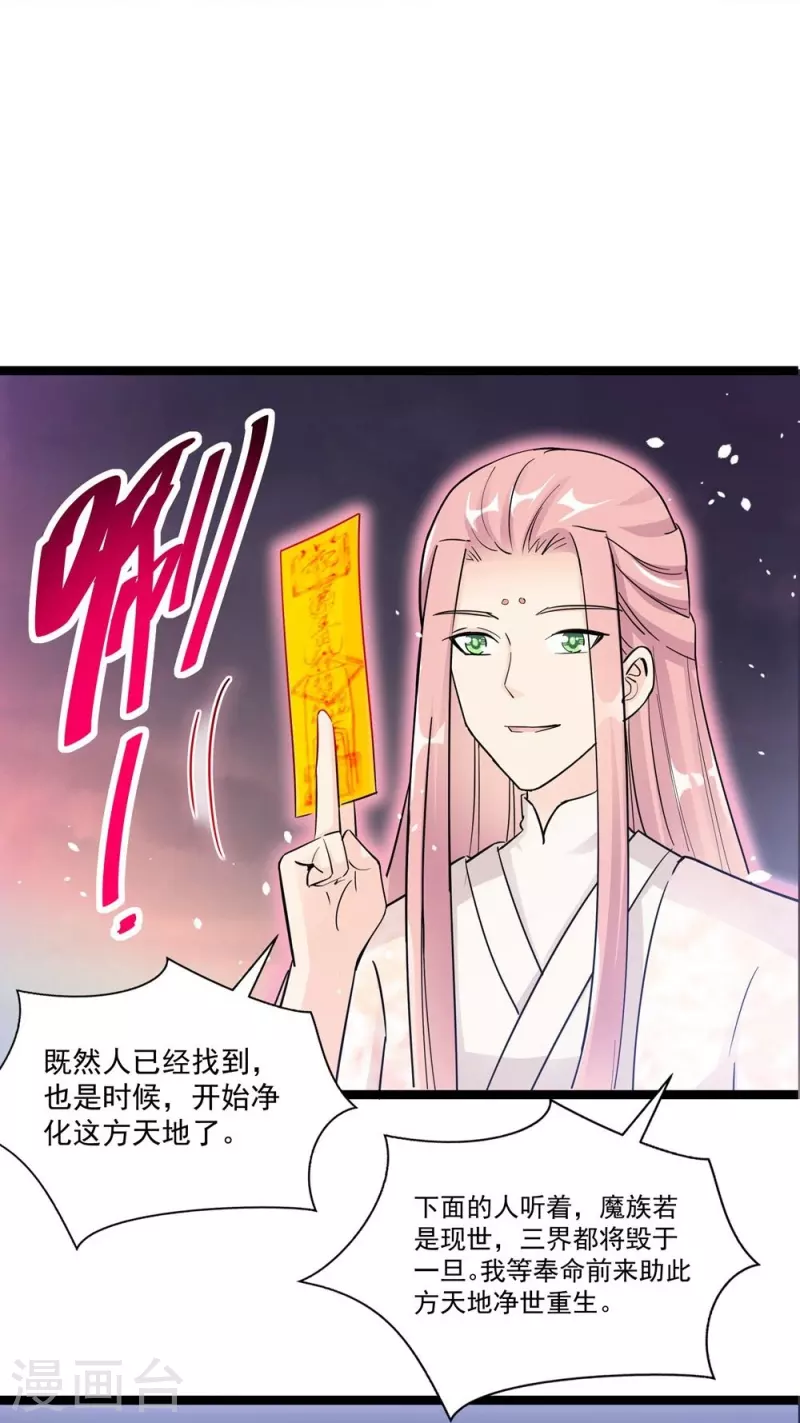 第119话25
