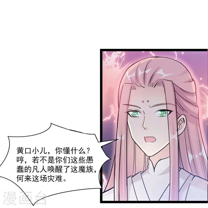 第119话31