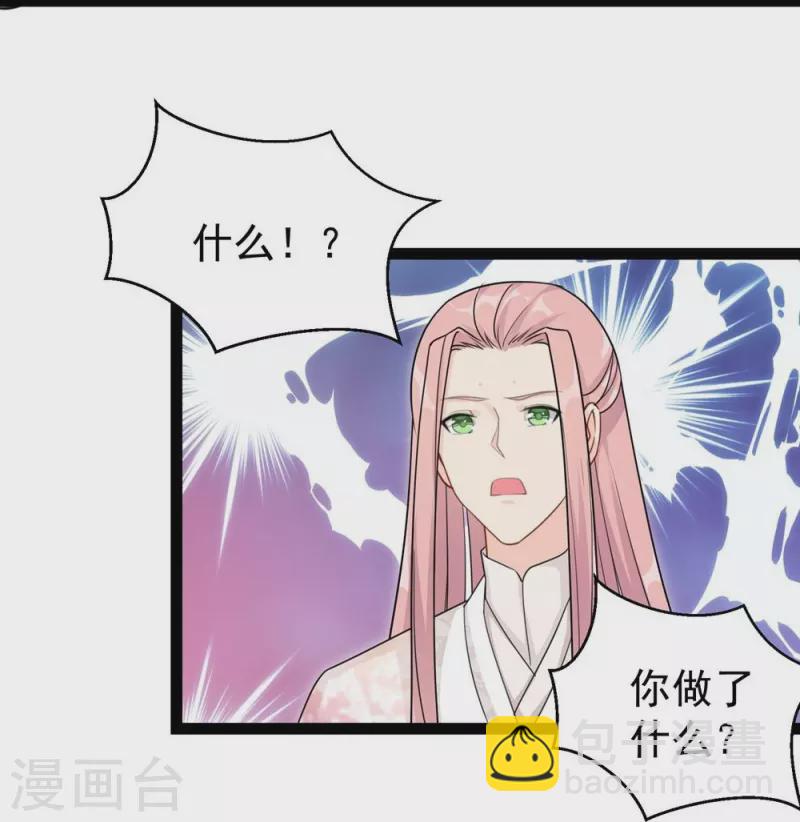 第120话11