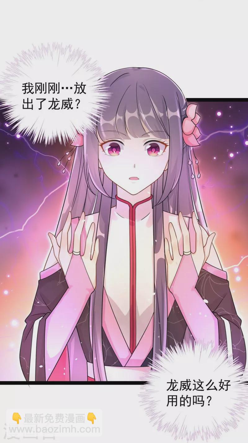 第120话12