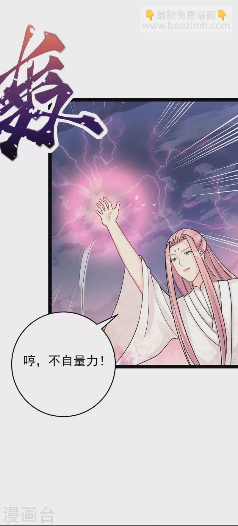第120话15