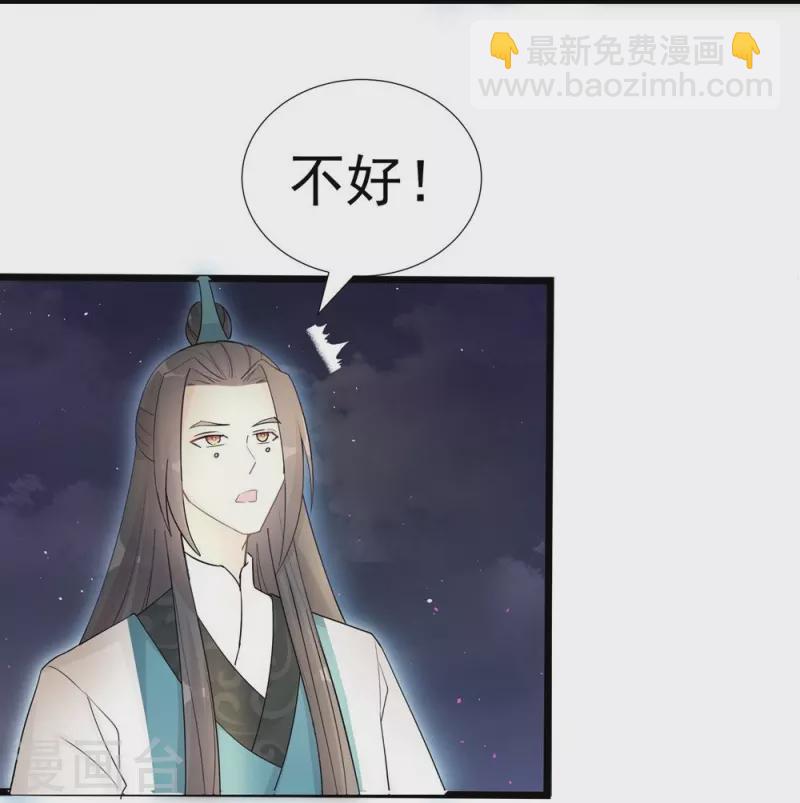 第120话19