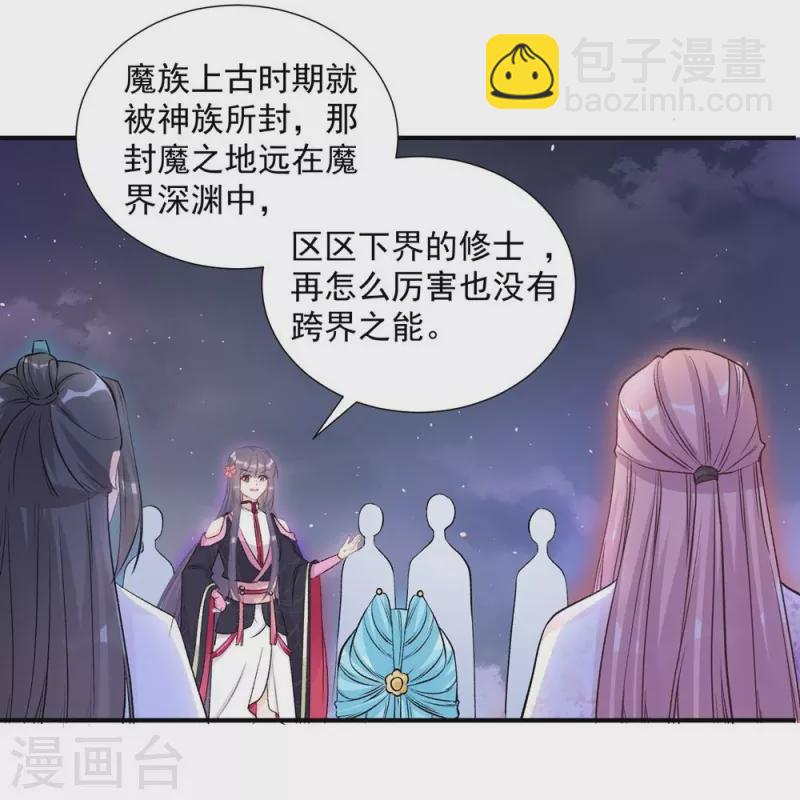 第120话2
