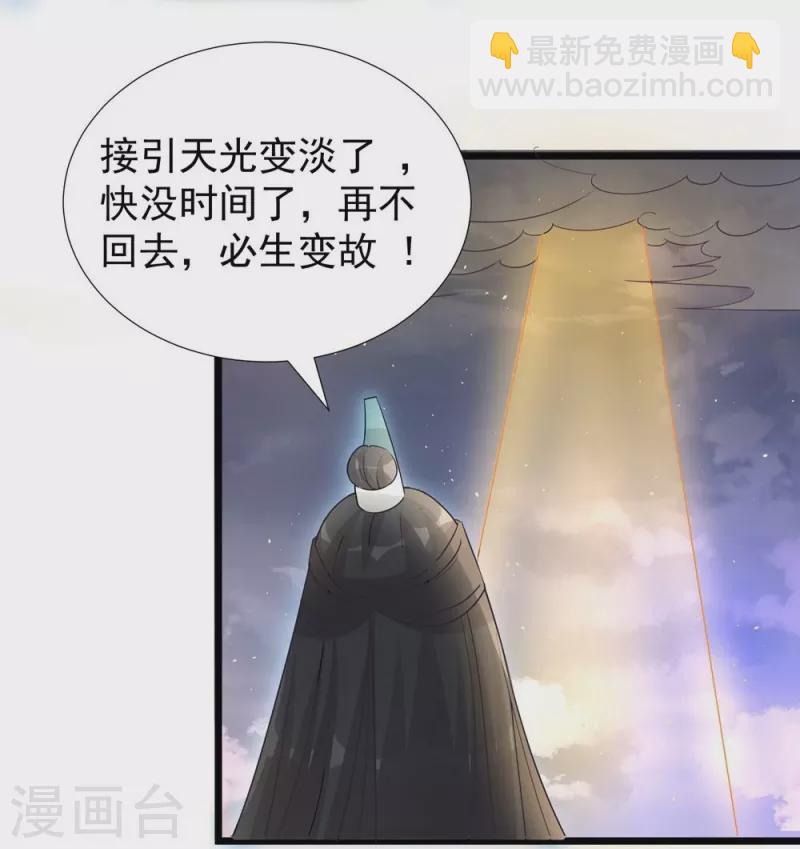 第120话20