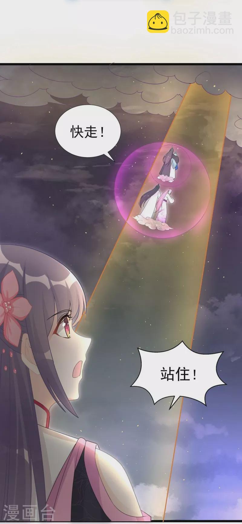 第120话21