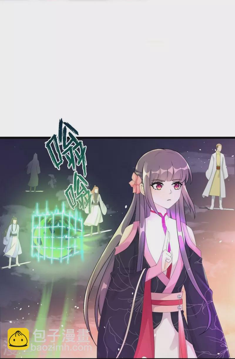 第120话22