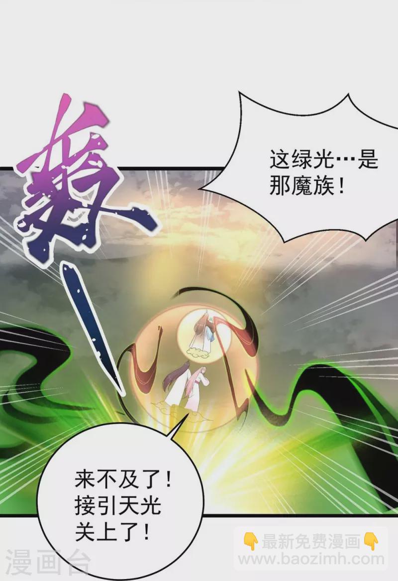 第120话24