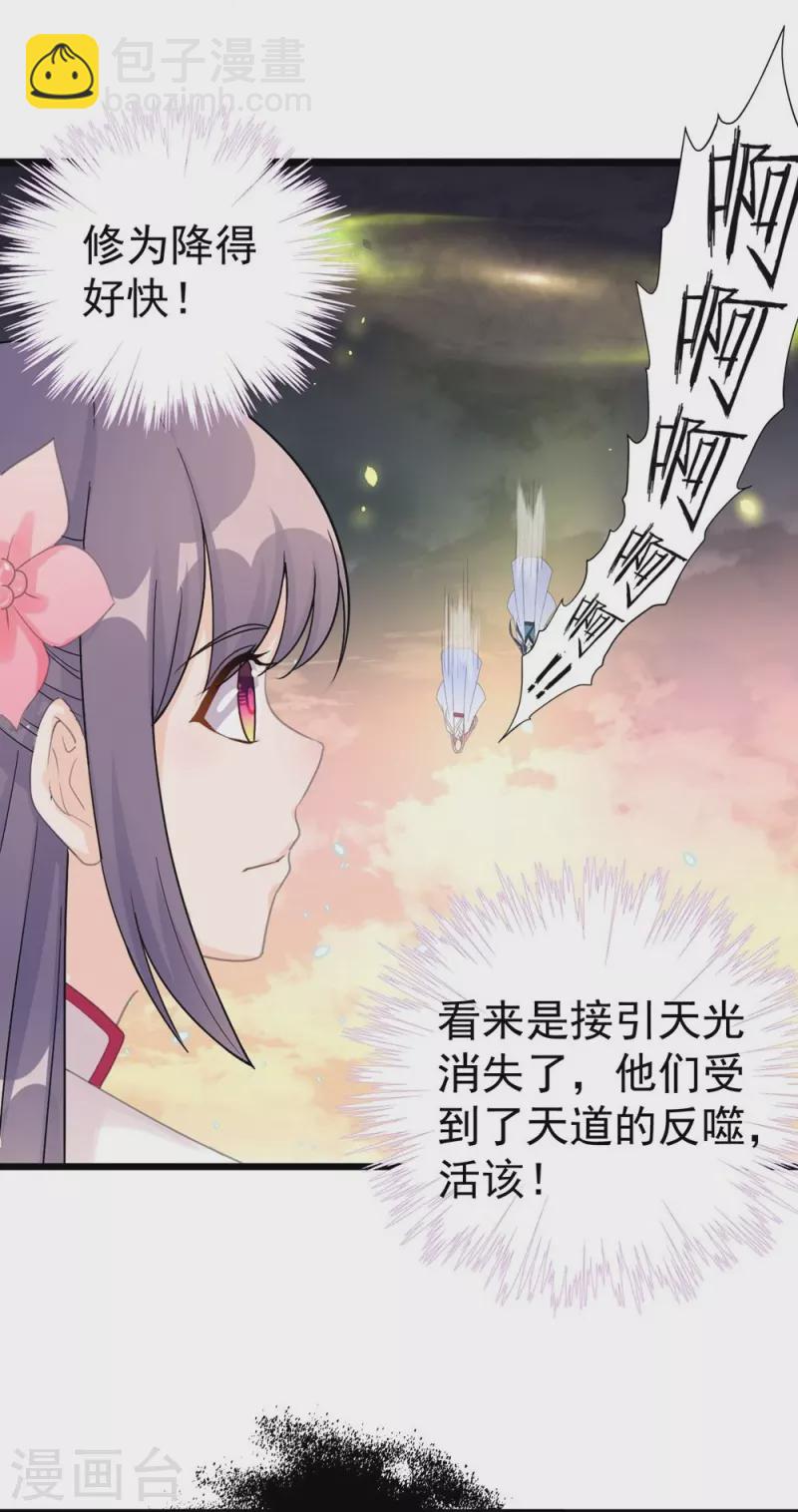 第120话25