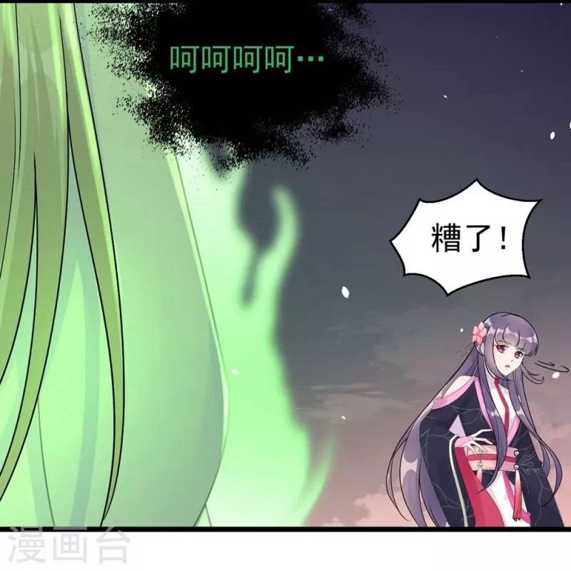 第120话26