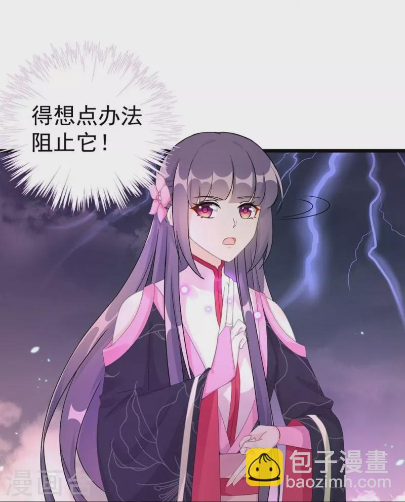 第120话28