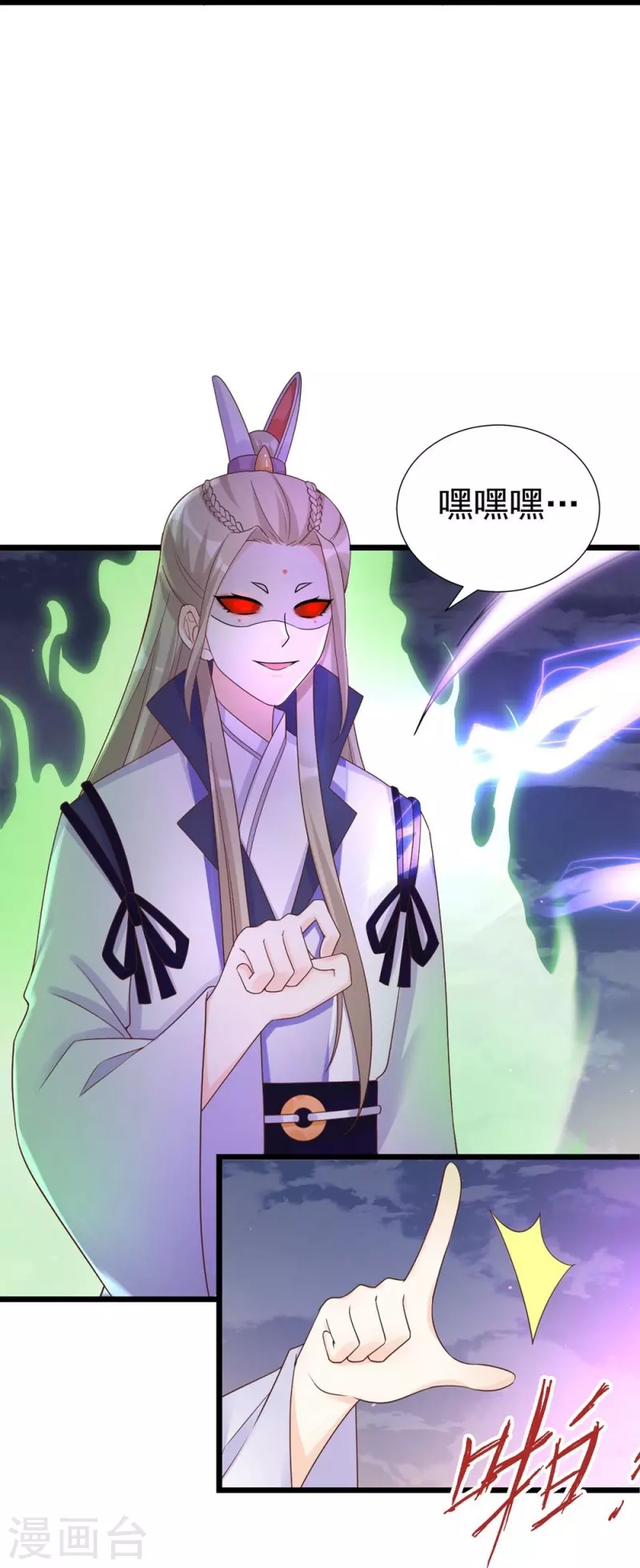 第120话30
