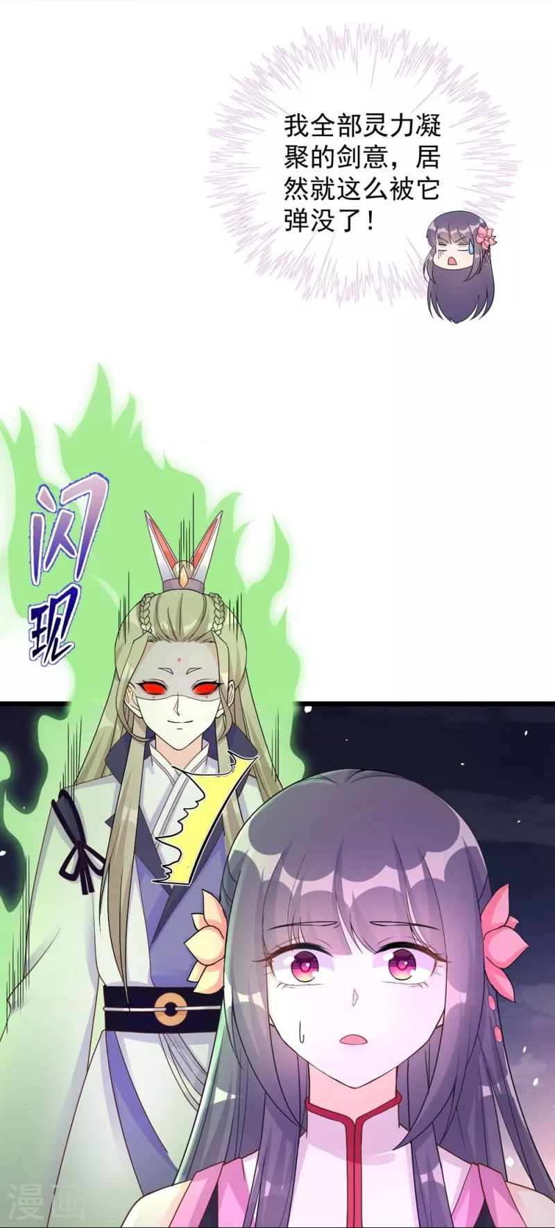 第120话32