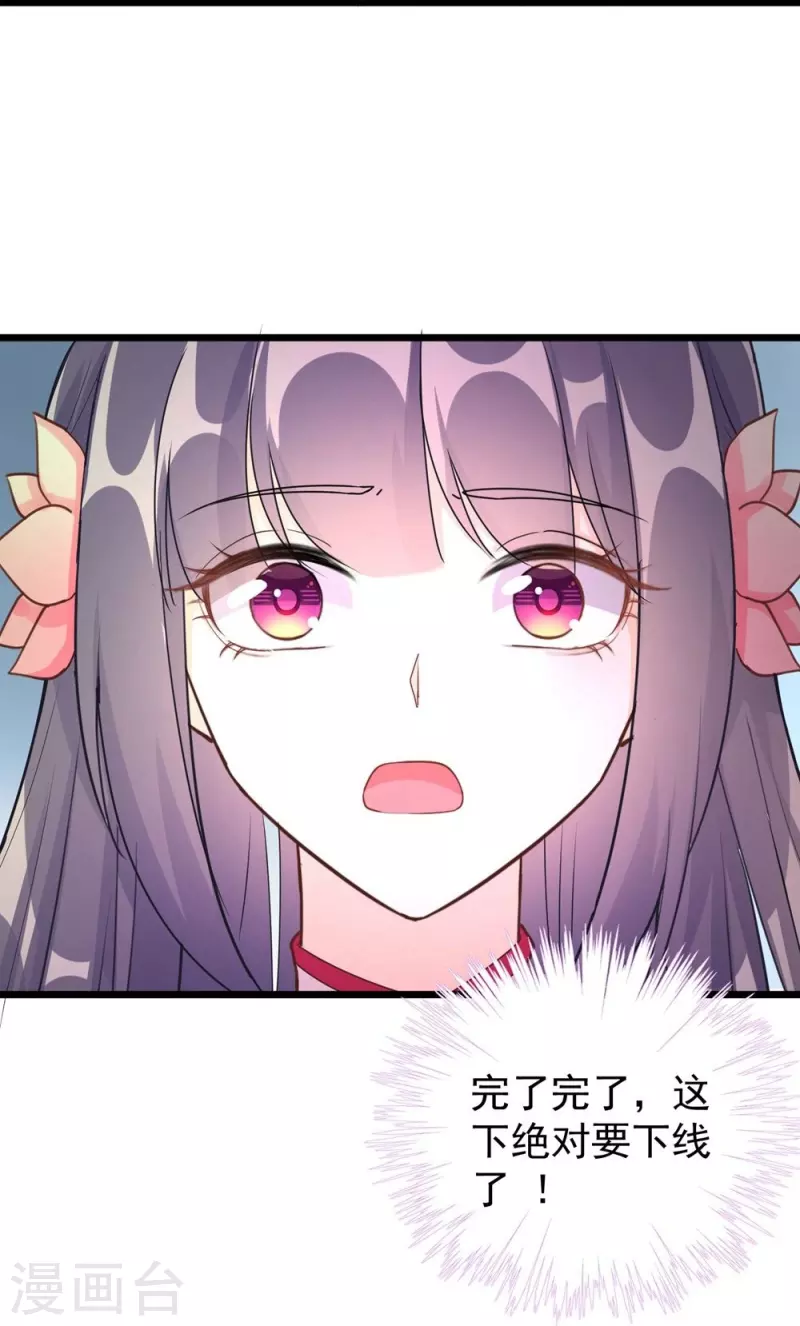 第120话33