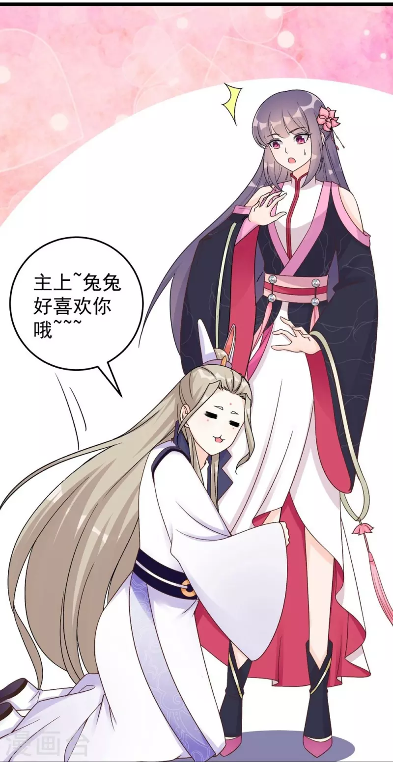 第120话35
