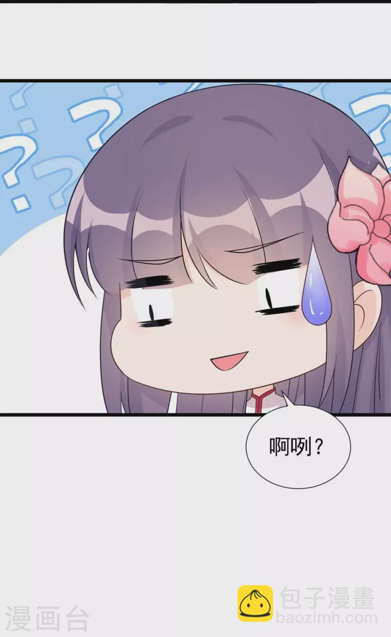 第120话36