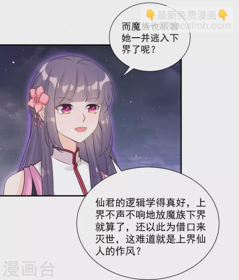 第120话7