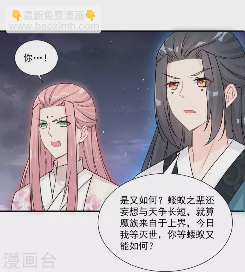 第120话8