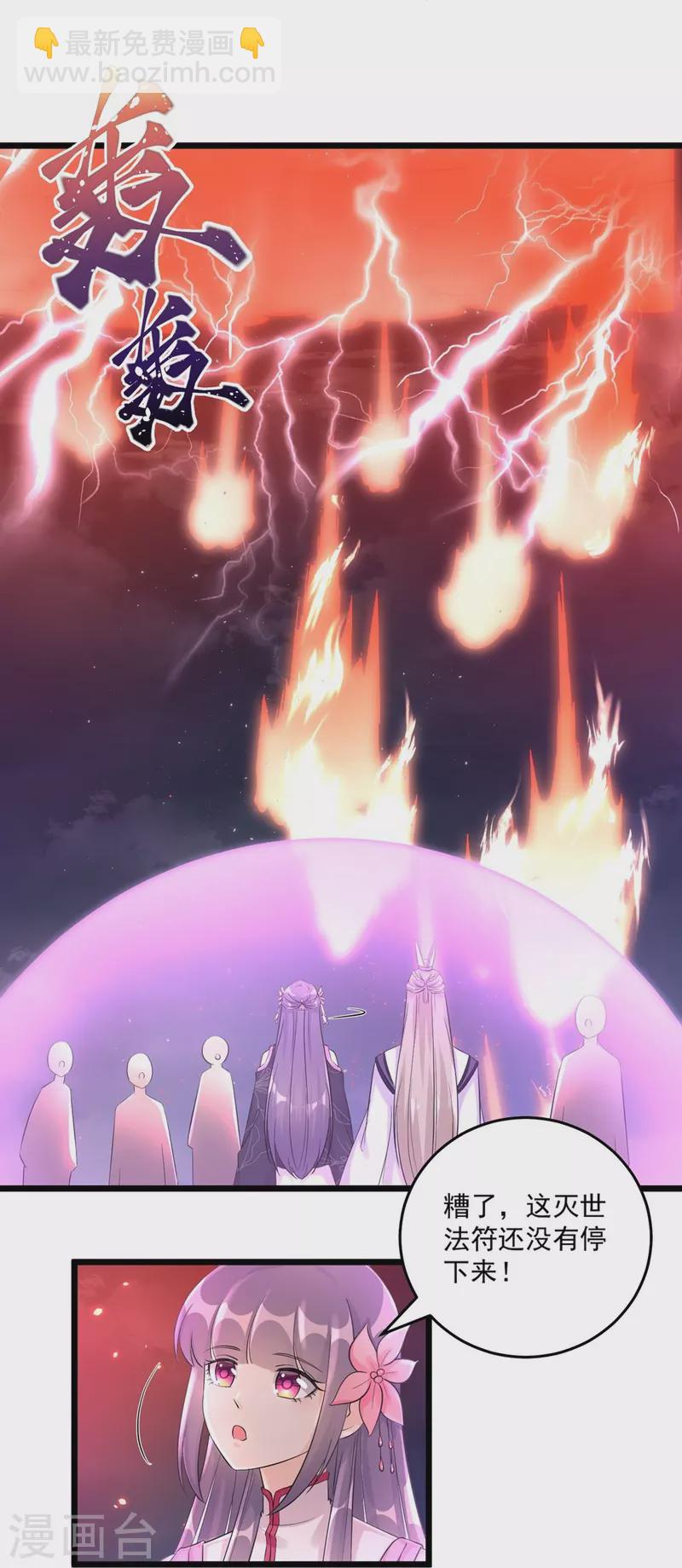 第121话11