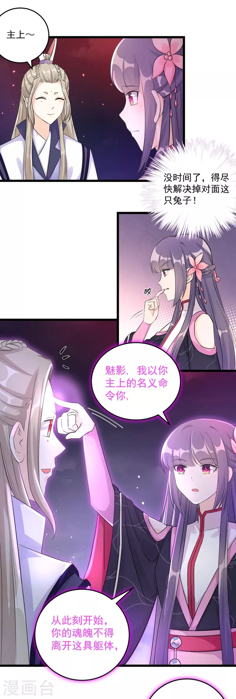 第121话12